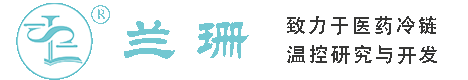 七台河干冰厂家_七台河干冰批发_七台河冰袋批发_七台河食品级干冰_厂家直销-七台河兰珊干冰厂