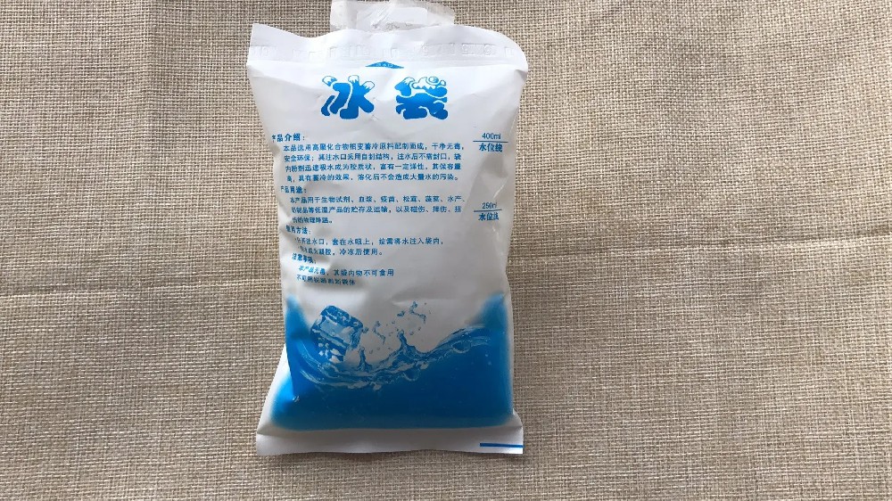 食品保鲜冰袋都有哪些作用,七台河冰袋批发